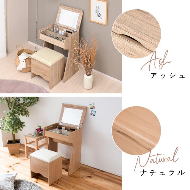 コンパクト ドレッサー デスク 兼用 おしゃれ かわいい スツール付き コンセント付き ミニドレッサー 化粧 メイク コスメ 化粧台 鏡台 メイク台 ミラー 引出し 収納 木製 木目調 北欧 シンプル_17