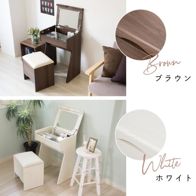 コンパクト ドレッサー デスク 兼用 おしゃれ かわいい スツール付き コンセント付き ミニドレッサー 化粧 メイク コスメ 化粧台 鏡台 メイク台 ミラー 引出し 収納 木製 木目調 北欧 シンプル_18