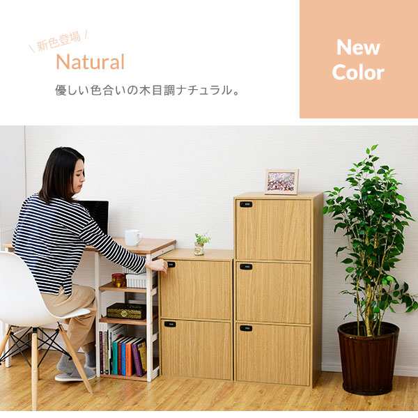 ダイヤル鍵付き ファイルラック Fi-Lock 3段タイプ 鍵付き 収納ボックス 木製 鍵付きキャビネット 扉付き カラーボックス 3段 A4 書庫 A4|au PAY マーケット