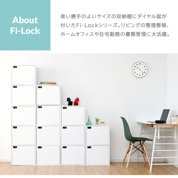 カラーボックス 扉付き 2段 鍵付き A4 ファイル 収納ボックス スリム リビング 収納 ラック キャビネット 本棚 書棚 キューブボックス オフィス家具 ミニロッカー 木製 ロッカー 鍵 1人用 おしゃれ ダイヤル錠_2