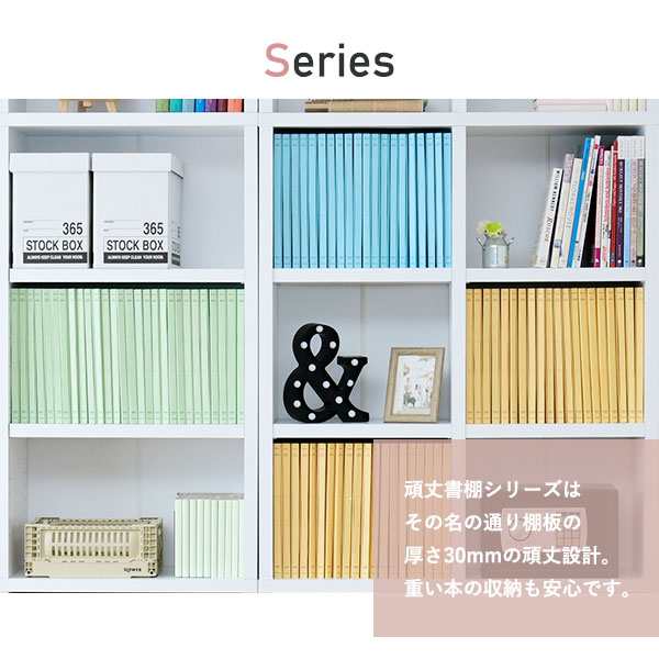 頑丈に作りました 頑丈本棚 5段 幅90cm 送料無料 頑丈書棚 A4 頑丈棚 オープンラック 木製 おしゃれ ハイタイプ 可動棚 A4ファイルラックの通販はau  PAY マーケット houseBOAT au PAY マーケット店 au PAY マーケット－通販サイト