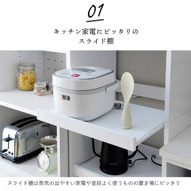 レンジ台 スリム 50幅 炊飯器 ラック キャスター 木製 キッチン収納 コンセント付き レンジラック ミニ レンジ台 キッチンワゴン キッチンラック スリムラック 隙間収納 すき間 背面化粧仕上げ コンパクト_9