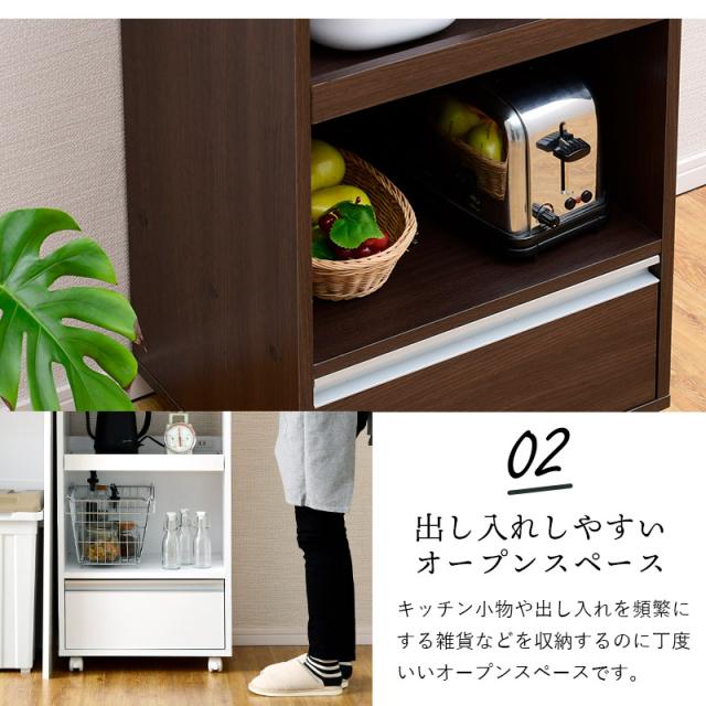 レンジ台 スリム 50幅 炊飯器 ラック キャスター 木製 キッチン収納 コンセント付き レンジラック ミニ レンジ台 キッチンワゴン キッチンラック スリムラック 隙間収納 すき間 背面化粧仕上げ コンパクト_11