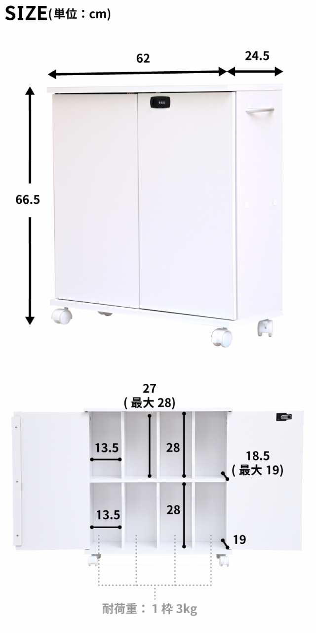 押し入れ収納 キャスター付き 鍵付き 収納ボックス ラック 押し入れ収納 押し入れラック 同人誌 収納 収納棚 扉付き 推し活 収納 コミッ