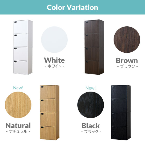 鍵付き 収納ボックス カラーボックス 4段 2段 A4 扉付き スリム