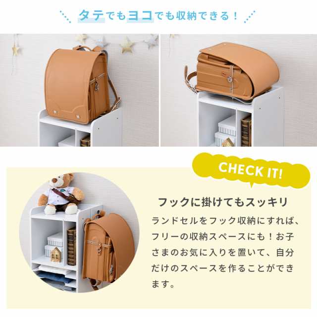  教科書ラック キャスター無し ランドセルラック スリム おしゃれ 引き出し付き 本棚 教科書ラック 時間割ラック 学童ラック 学校用品 収納棚