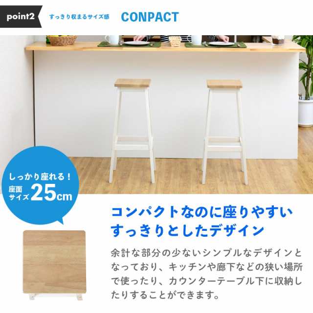 楽天市場】カウンターチェア チェア スツール おしゃれ 椅子