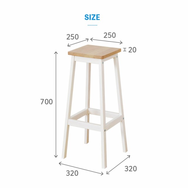 スツール 木製 四角 おしゃれ 北欧 モダン シンプル ハイスツール ...