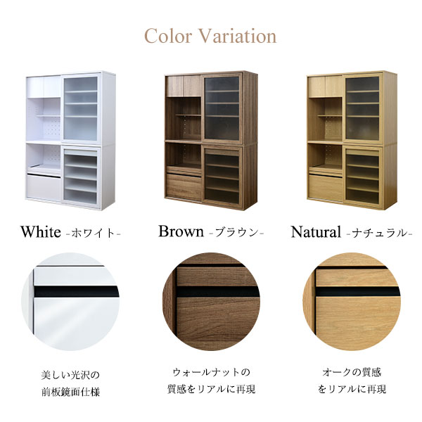 上下の引き戸が使い易い Celna スライド扉 食器棚 幅1 送料無料 引き戸 大型 キッチンボード レンジボード おしゃれ 北欧 大容量 1の通販はau Pay マーケット Houseboat