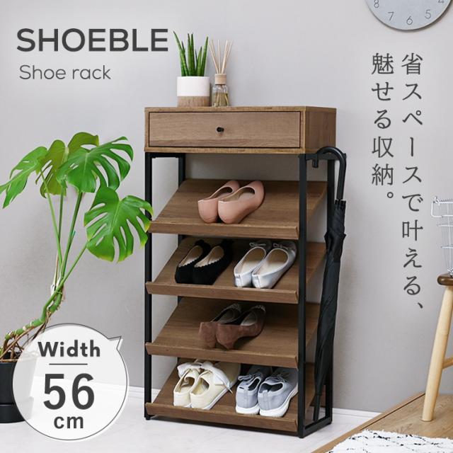 S型 ディスプレイ シェルフ H2439 ブラウン（ブラウン） S型ディスプレイシェルフ H2439 ミディアムブラウン メーカー直送