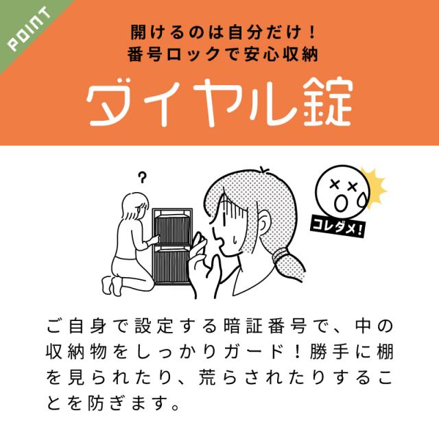 同人誌 収納 収納棚 扉付き 押し入れ収納 キャスター付き 鍵付き 収納ボックス ラック 押し入れ収納 押し入れラック 推し活 収納 コミックラック コミック収納 隠す収納 本棚 A5 木製 スリム シンプル_4