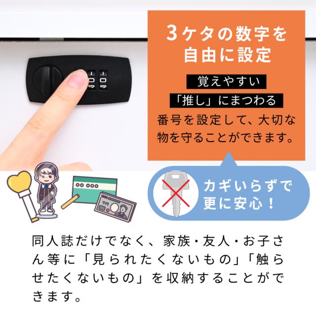 同人誌 収納 収納棚 扉付き 押し入れ収納 キャスター付き 鍵付き 収納ボックス ラック 押し入れ収納 押し入れラック 推し活 収納 コミックラック コミック収納 隠す収納 本棚 A5 木製 スリム シンプル_5
