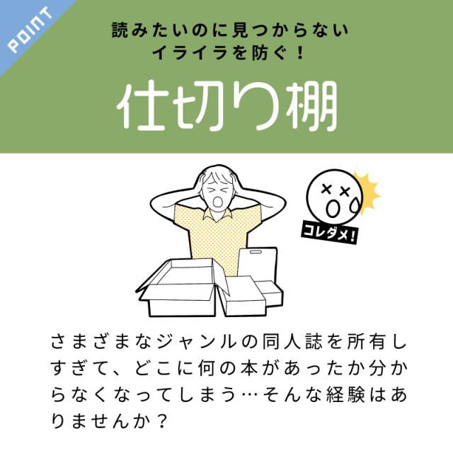 同人誌 収納 収納棚 扉付き 押し入れ収納 キャスター付き 鍵付き 収納ボックス ラック 押し入れ収納 押し入れラック 推し活 収納 コミックラック コミック収納 隠す収納 本棚 A5 木製 スリム シンプル_6