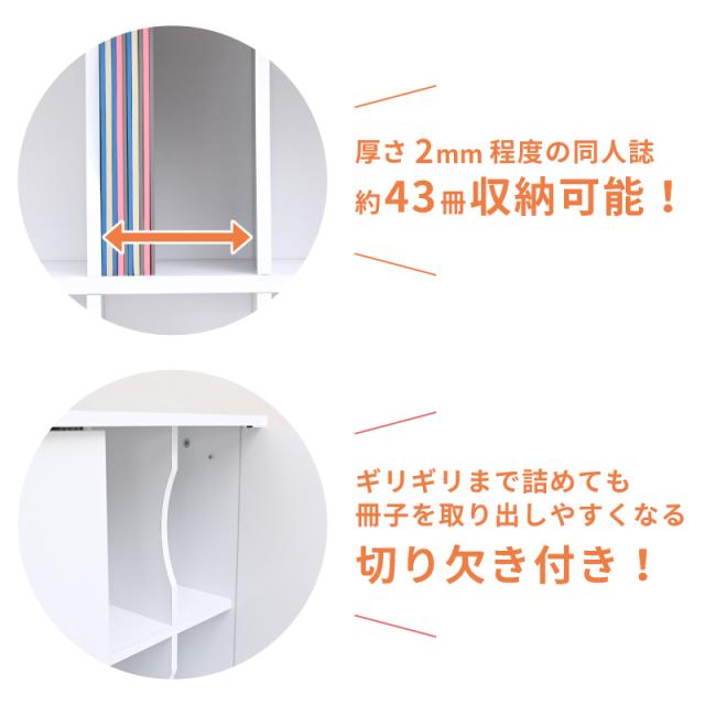 同人誌 収納 収納棚 扉付き 押し入れ収納 キャスター付き 鍵付き 収納ボックス ラック 押し入れ収納 押し入れラック 推し活 収納 コミックラック コミック収納 隠す収納 本棚 A5 木製 スリム シンプル_8