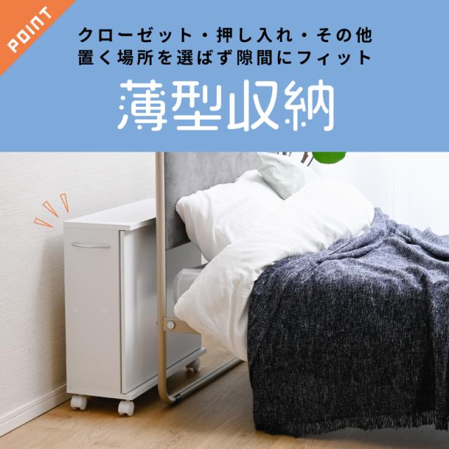 同人誌 収納 収納棚 扉付き 押し入れ収納 キャスター付き 鍵付き 収納ボックス ラック 押し入れ収納 押し入れラック 推し活 収納 コミックラック コミック収納 隠す収納 本棚 A5 木製 スリム シンプル_9