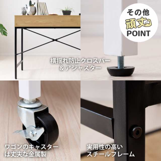 リビング並べて置ける ツインデスク ワゴン付き 2台セット 【送料無料】 コンパクト デスク 学習机 リビングデスク 引き出し 木製  ナチュの通販はau PAY マーケット houseBOAT au PAY マーケット店 au PAY マーケット－通販サイト