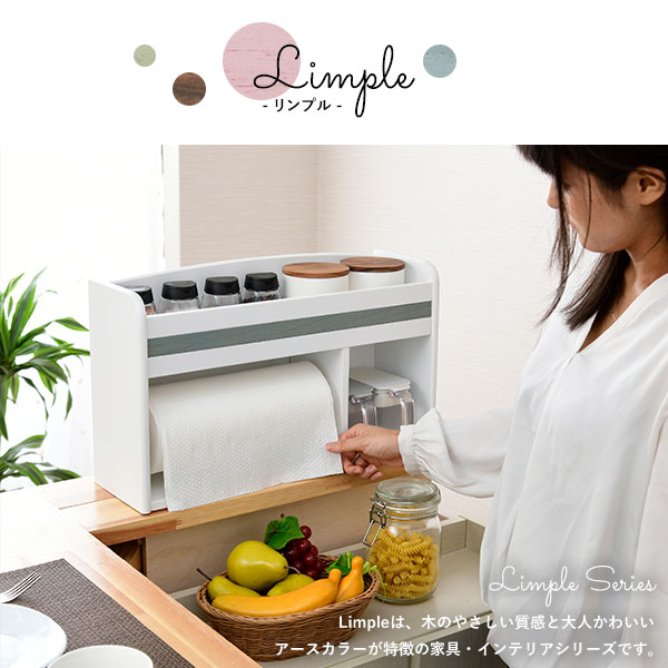 コストコ キッチンペーパー対応 キッチンペーパー ホルダー ワイドタイプ Limple 木製 おしゃれ 収納 卓上 キッチンペーパー置き キッの通販はau Pay マーケット Houseboat