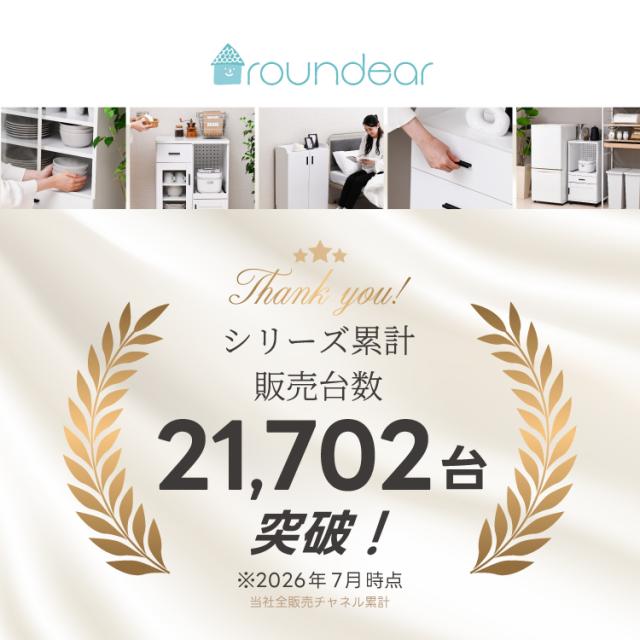 レンジ台 キャスター付き コンセント付き コンパクト ミニ スリム 炊飯 