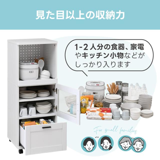 【送料無料】【幅45cm】スリムレンジ台 ボード キッチン収納 棚 コンセント 楽天市場】レンジ台 スリム 幅45 完成品 コンセント付 キッチン