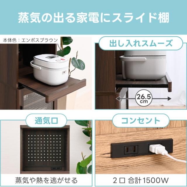 レンジ台 キャスター付き コンセント付き コンパクト ミニ スリム 炊飯