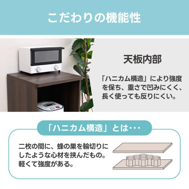 レンジ台 キャスター付き コンセント付き コンパクト ミニ スリム 炊飯