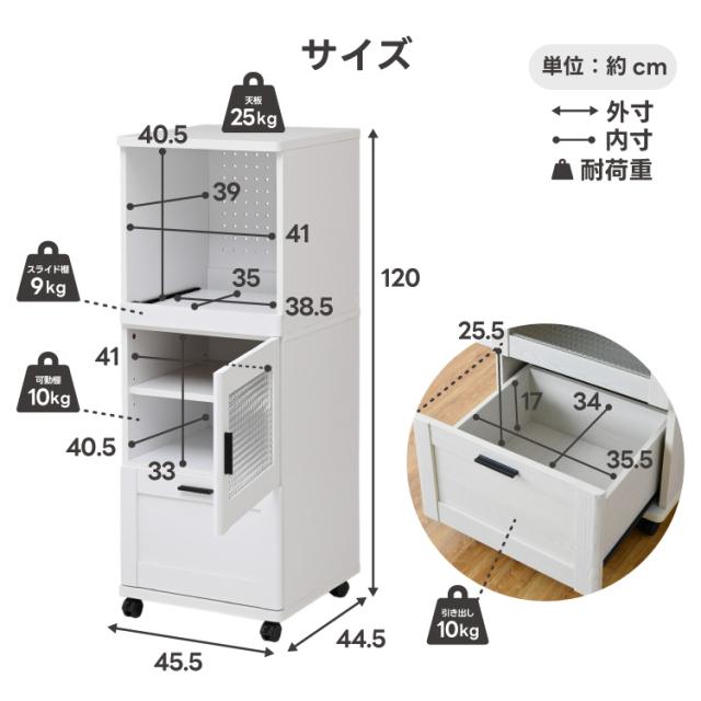 レンジ台 キャスター付き コンセント付き コンパクト ミニ スリム 炊飯