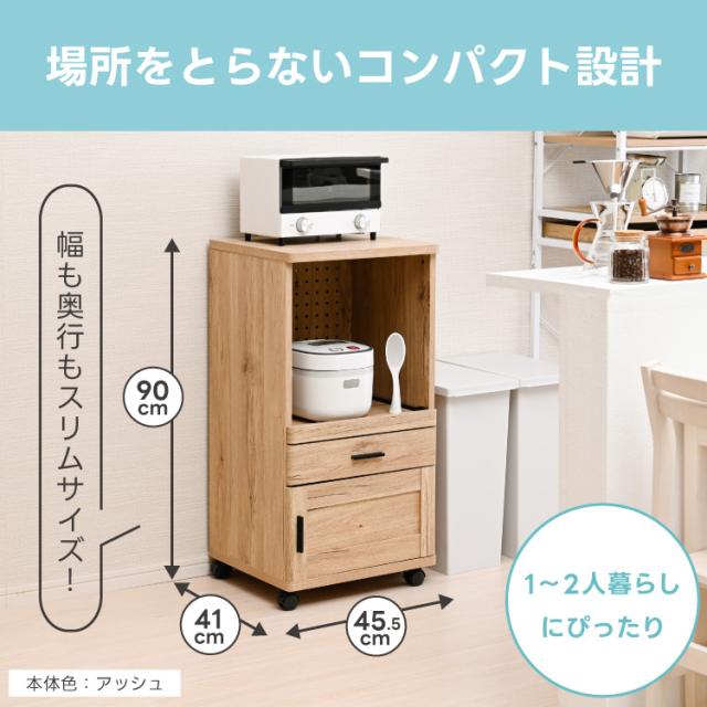 レンジ台 キャスター付き コンセント付き コンパクト ミニ スリム 炊飯 