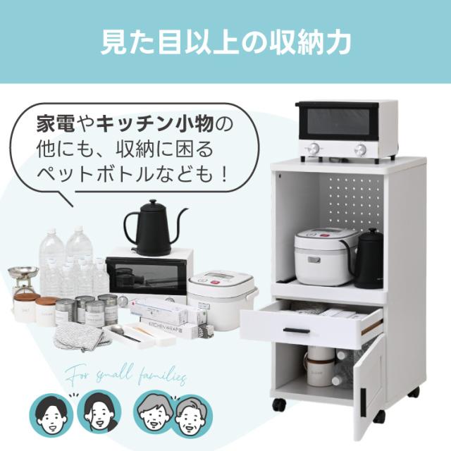 キッチン収納棚 / 食器棚 白 コンセント & キャスター付き レンジ台 