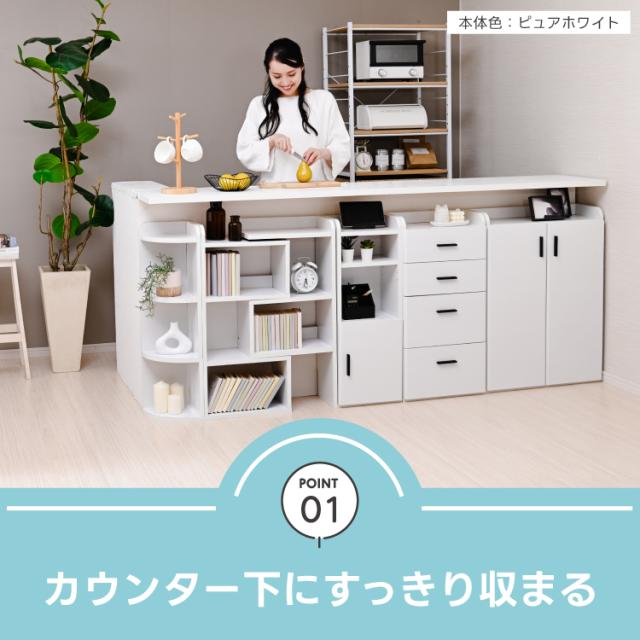 チェスト カウンター下収納 幅40cm 薄型 奥行25cm ロータイプ おしゃれ