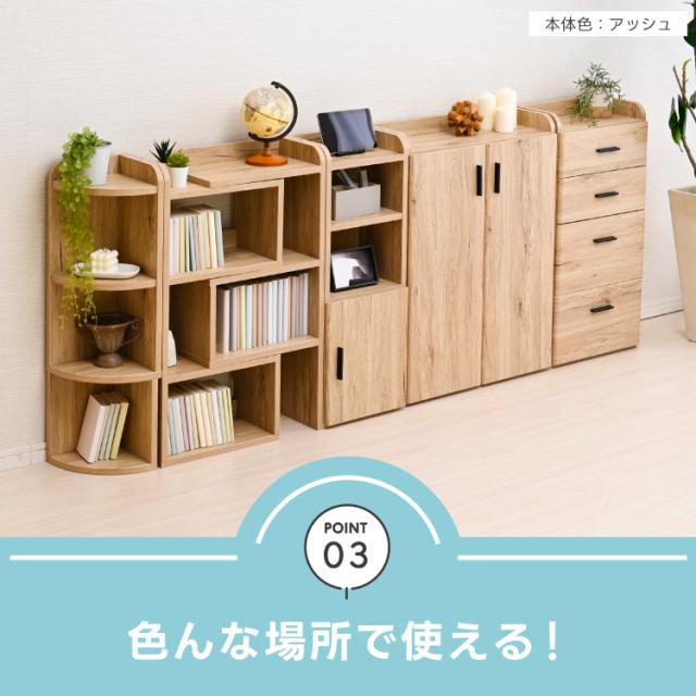 チェスト カウンター下収納 幅40cm 薄型 奥行25cm ロータイプ おしゃれ 