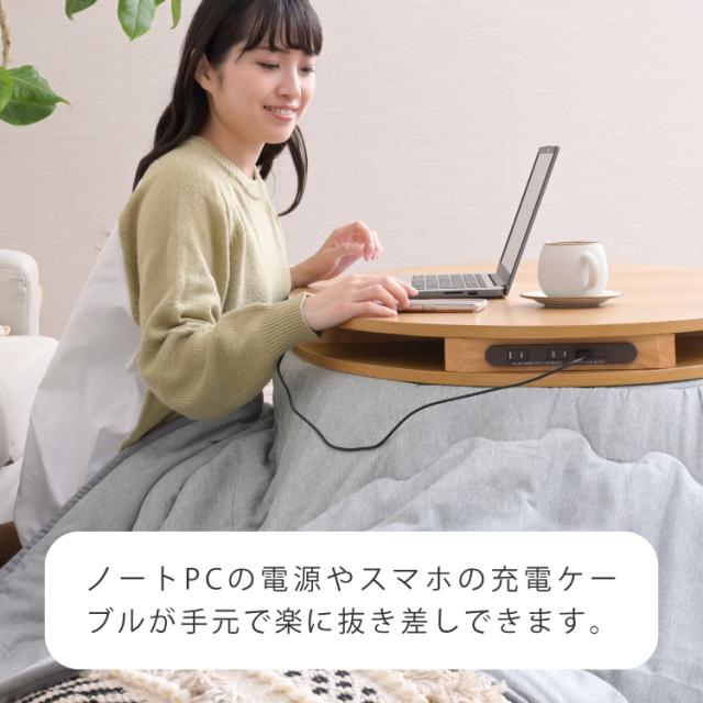 こたつ セット こたつ布団 オーバル おしゃれ フラットヒーター 天然木 テーブル 掛け布団 セット 収納 薄掛け センターテーブル コンセント USBポート こたつ用 布団 230×190 省スペース コンパクト こたつ セット こたつ布団 オーバル おしゃれ フラットヒーター 天然木