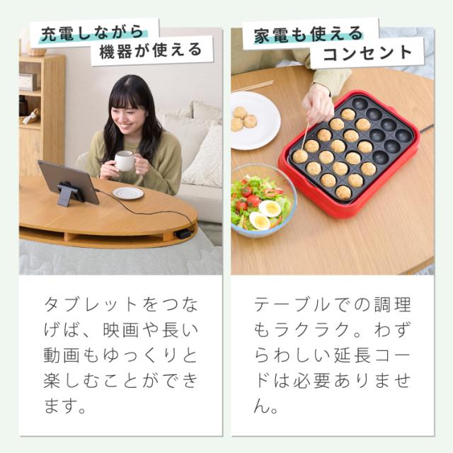 こたつ セット こたつ布団 オーバル おしゃれ フラットヒーター 天然木