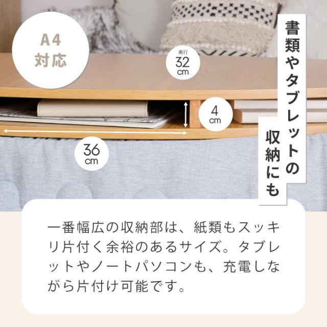 こたつ セット こたつ布団 オーバル おしゃれ フラットヒーター 天然木