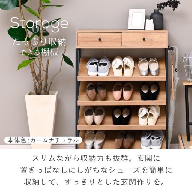 サッとしまえる シューズラック スリム おしゃれ 木製 斜め 4段 狭い