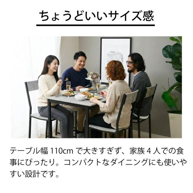 ダイニングセット 4人用 5点 セット 110cm 大理石調 ダイニングテーブル 4人掛け ダイニングチェア 4脚 椅子付き テーブルセット 食卓テーブルセット 省スペース コンパクト 4人 長方形 北欧 おしゃれ