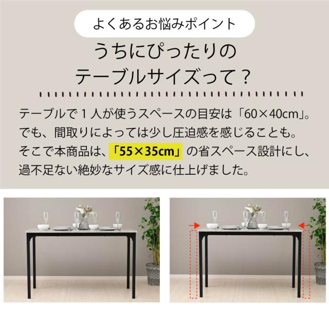 ダイニングセット 4人用 5点 セット 110cm 大理石調 ダイニングテーブル 4人掛け ダイニングチェア 4脚 椅子付き テーブルセット 食卓テーブルセット 省スペース コンパクト 4人 長方形 北欧 おしゃれ