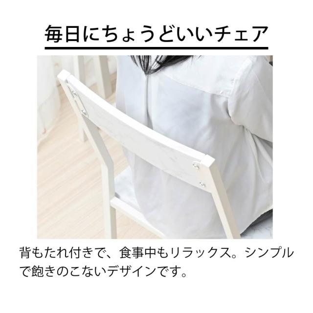 ダイニングセット 4人用 5点 セット 110cm 大理石調 ダイニングテーブル 4人掛け ダイニングチェア 4脚 椅子付き テーブルセット 食卓テーブルセット 省スペース コンパクト 4人 長方形 北欧 おしゃれ