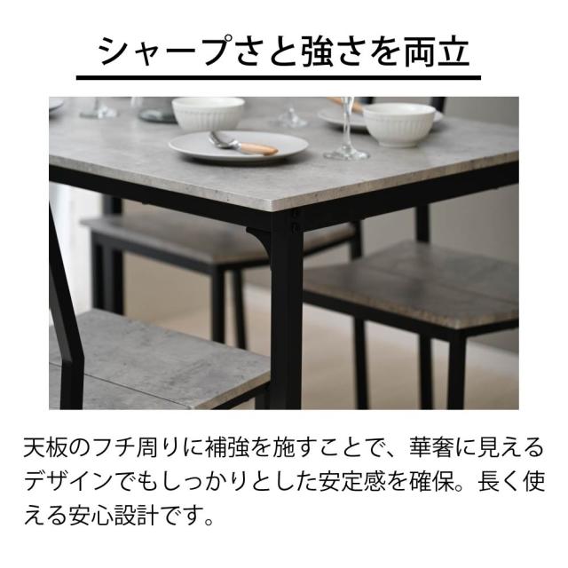 ダイニングセット 4人用 5点 セット 110cm 大理石調 ダイニングテーブル 4人掛け ダイニングチェア 4脚 椅子付き テーブルセット 食卓テーブルセット 省スペース コンパクト 4人 長方形 北欧 おしゃれ