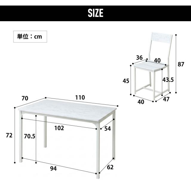 ダイニングセット 4人用 5点 セット 110cm 大理石調 ダイニングテーブル 4人掛け ダイニングチェア 4脚 椅子付き テーブルセット 食卓テーブルセット 省スペース コンパクト 4人 長方形 北欧 おしゃれ