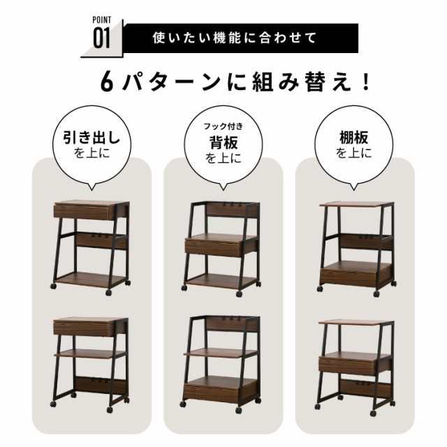 プリンター台 引き出し キャスター付き サイドワゴン 幅53.5 高