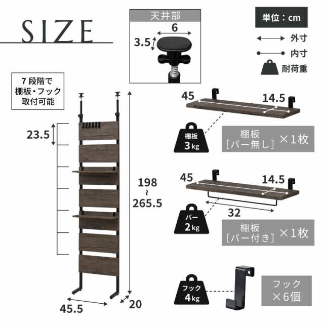 突っ張り棚 つっぱり棚 突っ張りラック ラダーラック つっぱり ラック 壁面収納 パーテーション ウォールラック 薄型 壁掛けシェルフ お