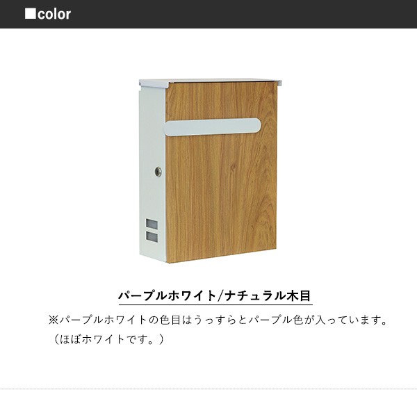 ポスト 壁掛け 壁掛けポスト鍵付き 送料無料 おしゃれな木目スチール 郵便ポスト 郵便受け 壁掛け 壁付け おしゃれ 北欧 アイアン  大きめの通販はau PAY マーケット - houseBOAT au PAY マーケット店 | au PAY マーケット－通販サイト