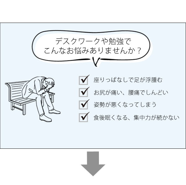 座りっぱなしは体に悪い スタンディングデスク 高さ100 送料無料 スリムデスク おしゃれ スリム 幅100 薄型 収納 奥行45 木製 ナチュラル 安い 在宅勤務 在宅ワーク テレワーク リモートワーク_1