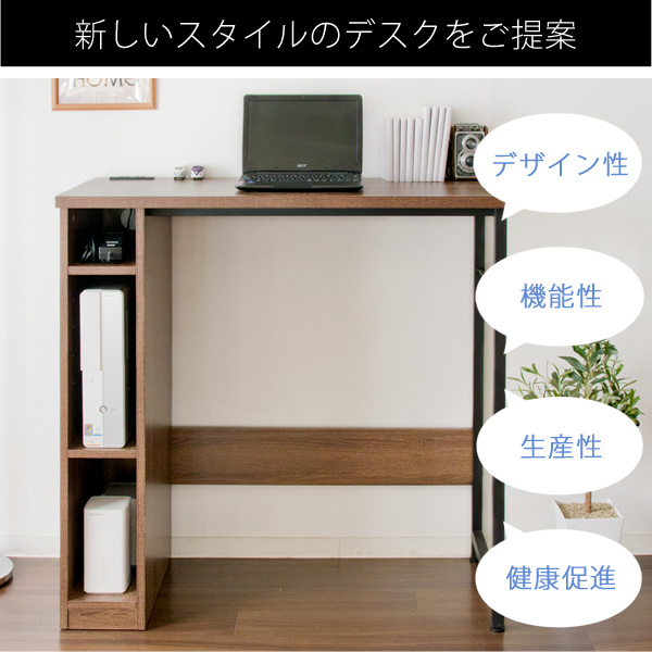 座りっぱなしは体に悪い スタンディングデスク 高さ100 送料無料 スリムデスク おしゃれ スリム 幅100 薄型 収納 奥行45 木製 ナチュラル 安い 在宅勤務 在宅ワーク テレワーク リモートワーク_3
