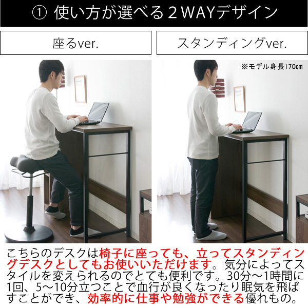 座りっぱなしは体に悪い スタンディングデスク 高さ100 送料無料 スリムデスク おしゃれ スリム 幅100 薄型 収納 奥行45 木製 ナチュラル 安い 在宅勤務 在宅ワーク テレワーク リモートワーク_5