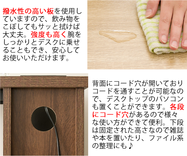 座りっぱなしは体に悪い スタンディングデスク 高さ100 送料無料 スリムデスク おしゃれ スリム 幅100 薄型 収納 奥行45 木製 ナチュラル 安い 在宅勤務 在宅ワーク テレワーク リモートワーク_10