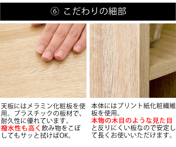 座りっぱなしは体に悪い スタンディングデスク 高さ100 送料無料 スリムデスク おしゃれ スリム 幅100 薄型 収納 奥行45 木製 ナチュラル 安い 在宅勤務 在宅ワーク テレワーク リモートワーク_12