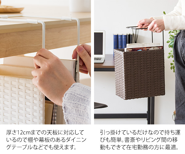 人工ラタン ハンギングラック 吊り下げ式 デスク下 収納ボックス 収納ラック おしゃれ マガジンラック バスケット 雑誌収納 引っ掛け アの通販はau Pay マーケット Houseboat