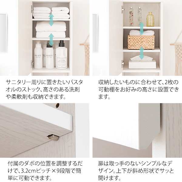 脱衣かご付き 木製 ランドリーラック バスケット付 おしゃれ 縦