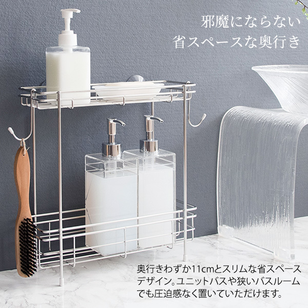 スリムな お風呂場 収納 ラック 2段 送料無料 ステンレス バスラック おしゃれ シャンプー 浴室 収納棚 賃貸 小物 スポンジ 狭い 省スペの通販はau Pay マーケット Houseboat Au Pay マーケット店